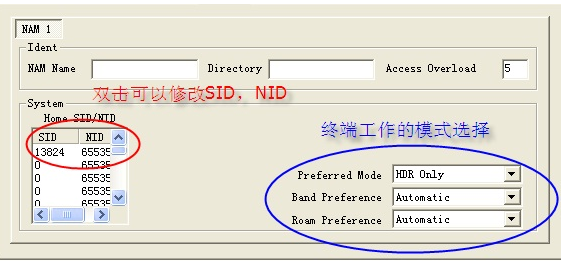 QPST（高通刷机工具）怎么用