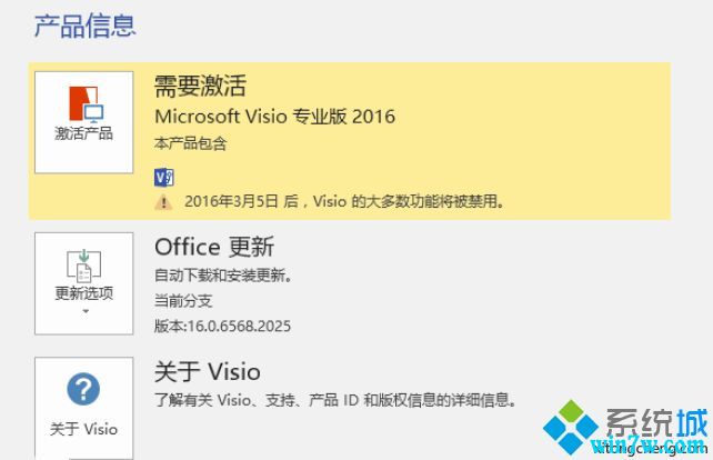 visio激活密钥2013(visio2021激活密钥)