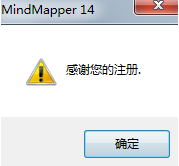 mindmap思维导图操作方法(mindmapper思维导图怎么添加计划)