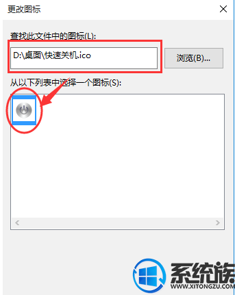 win10关机快捷键怎么设置(在刚安装好win10系统设置关机快捷键的技巧有哪些)