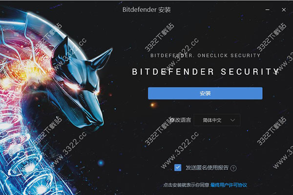 bitdefender杀毒软件(cdr中文破解版下载)