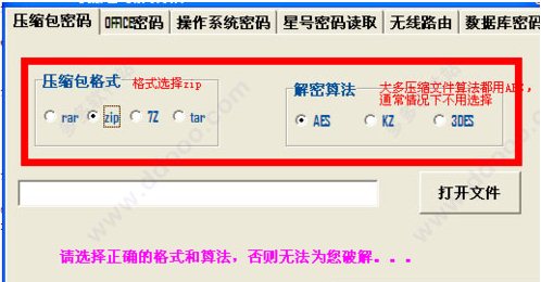 fastreader快解密码软件(fastreader快解密码读取软件怎么用)