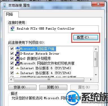 win10网络断断续续(电脑重装系统win10)