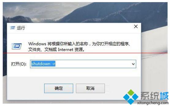 win10无法重启只能关机后开机(win10自动关机设置无法触发)