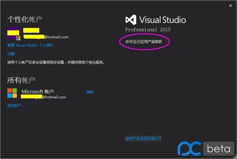 原版Microsoft office/visual studio 镜像下载_Msdn我告诉你