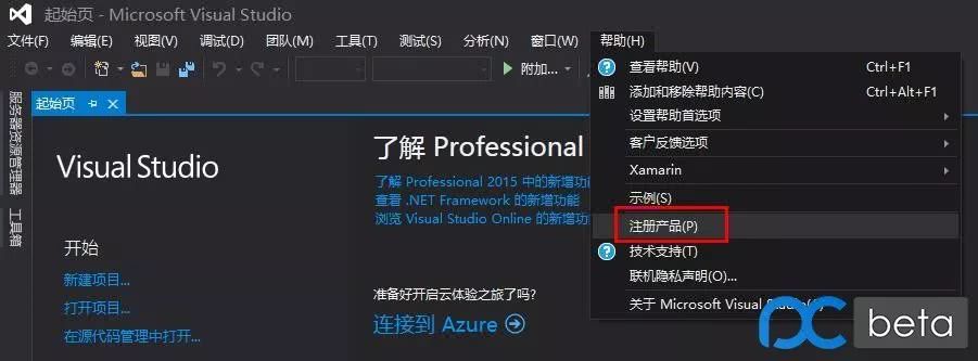 原版Microsoft office/visual studio 镜像下载_Msdn我告诉你