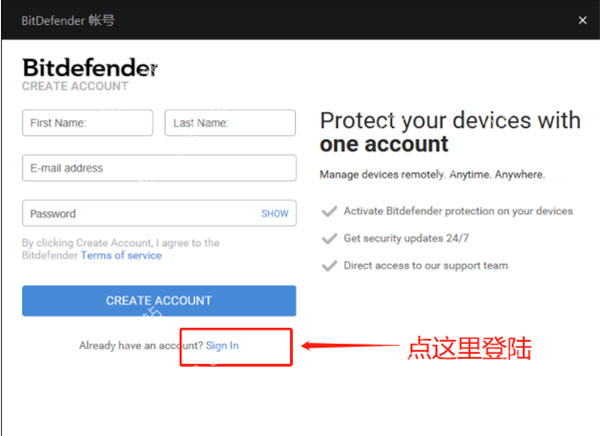 bitdefender杀毒软件(cdr中文破解版下载)