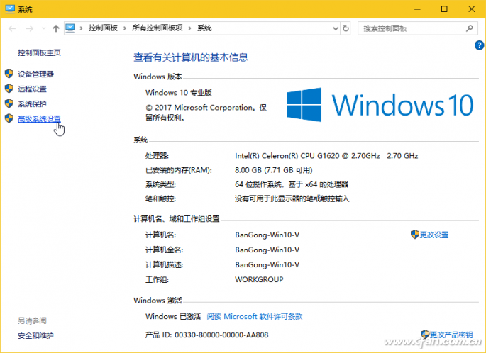 win10窗口边框透明(win10颜色透明效果)