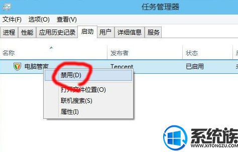 设置win10启动项(win10双系统设置引导启动项)