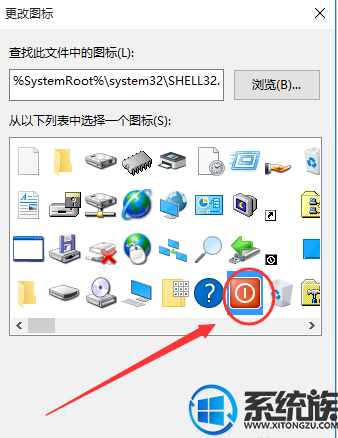 win10关机快捷键怎么设置(在刚安装好win10系统设置关机快捷键的技巧有哪些)