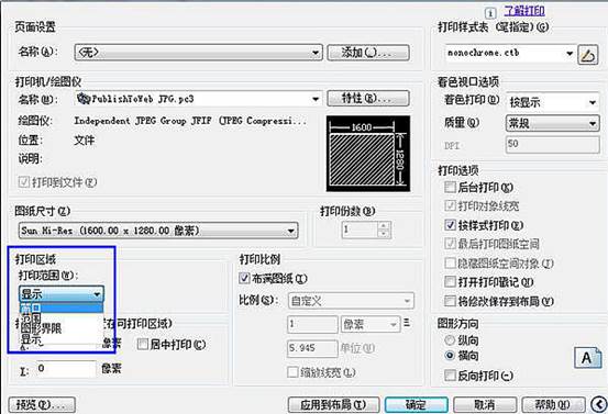 autocad怎么导出图片(autocad插入图片)