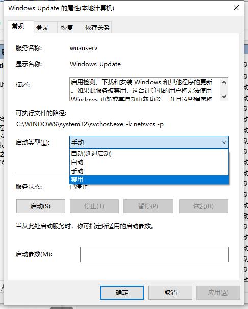 win10自动更新太恶心(如何能管住win10的自动更新)