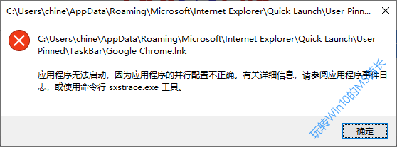 Windows 10系统返回上一个版本的技巧