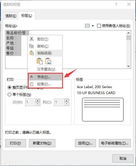 office操作技巧(wps office使用技巧大全)