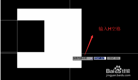 autocad图案填充详细步骤(如何快速填充图形)