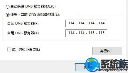 win10专业版无法激活0x8007007b(win10专业版无法访问internet)