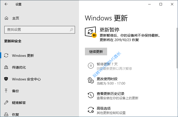 Windows 10系统返回上一个版本的技巧