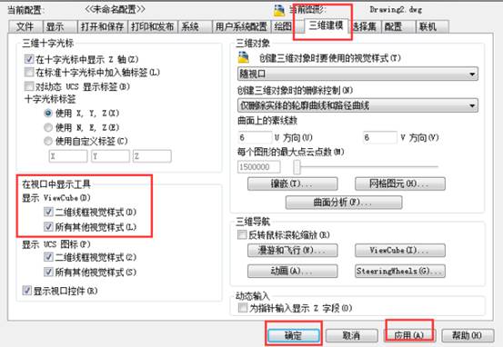 autocad去除坐标(autocad坐标画图)