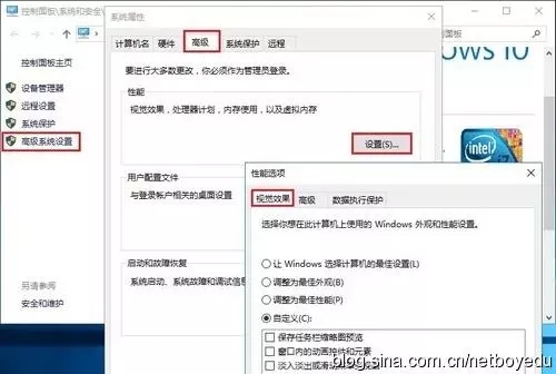 win10优化设置最全教程(win10优化大师)