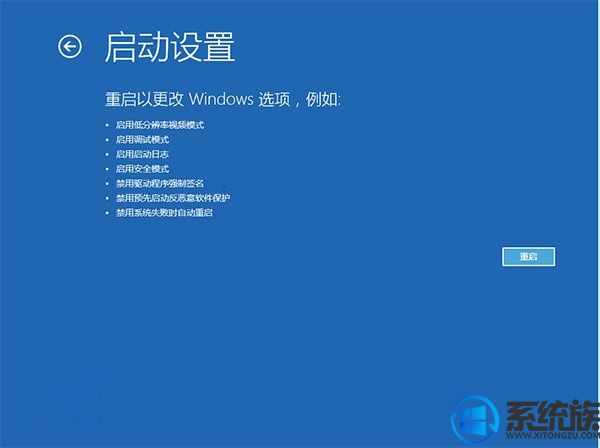 windows10更新后屏幕一直闪(win10更新后屏幕下边有白线)