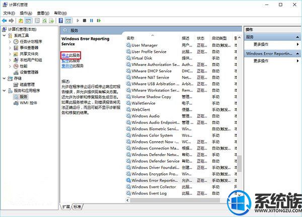 windows10更新后屏幕一直闪(win10更新后屏幕下边有白线)