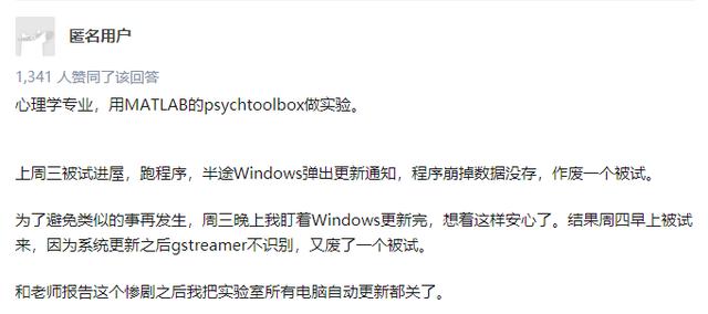 win10自动更新太恶心(如何能管住win10的自动更新)