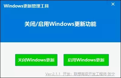 win10关闭更新了为啥还更新(win10关闭自动更新后关机还会更新)