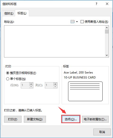 office操作技巧(wps office使用技巧大全)