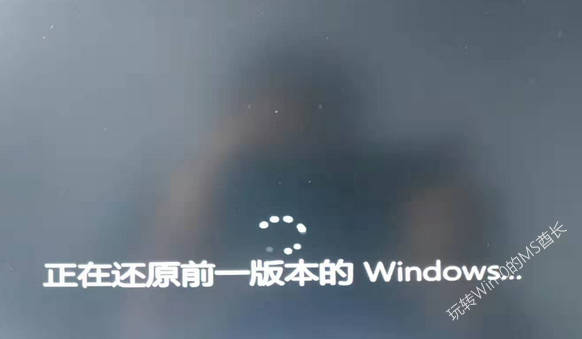 Windows 10系统返回上一个版本的技巧