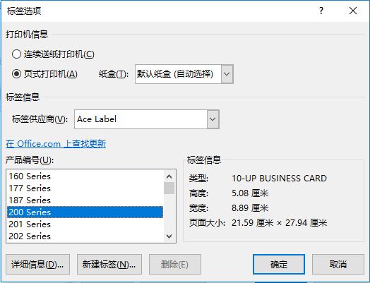 office操作技巧(wps office使用技巧大全)