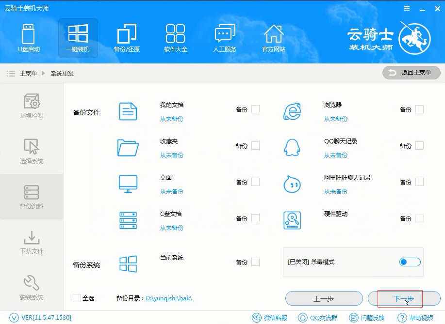 联想工具win10关闭自动更新(联想win10)