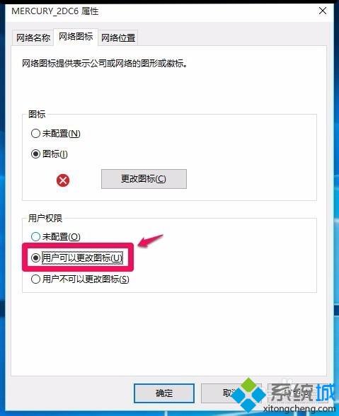 win10怎么切换两个桌面(win10界面切换win7风格)