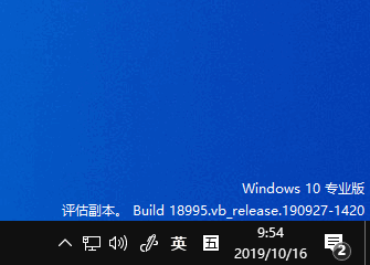 Windows 10系统返回上一个版本的技巧