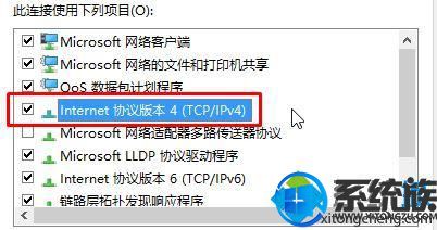 win10专业版无法激活0x8007007b(win10专业版无法访问internet)