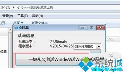 最新win7真正永久激活码(win7正版专业最新激活密钥)