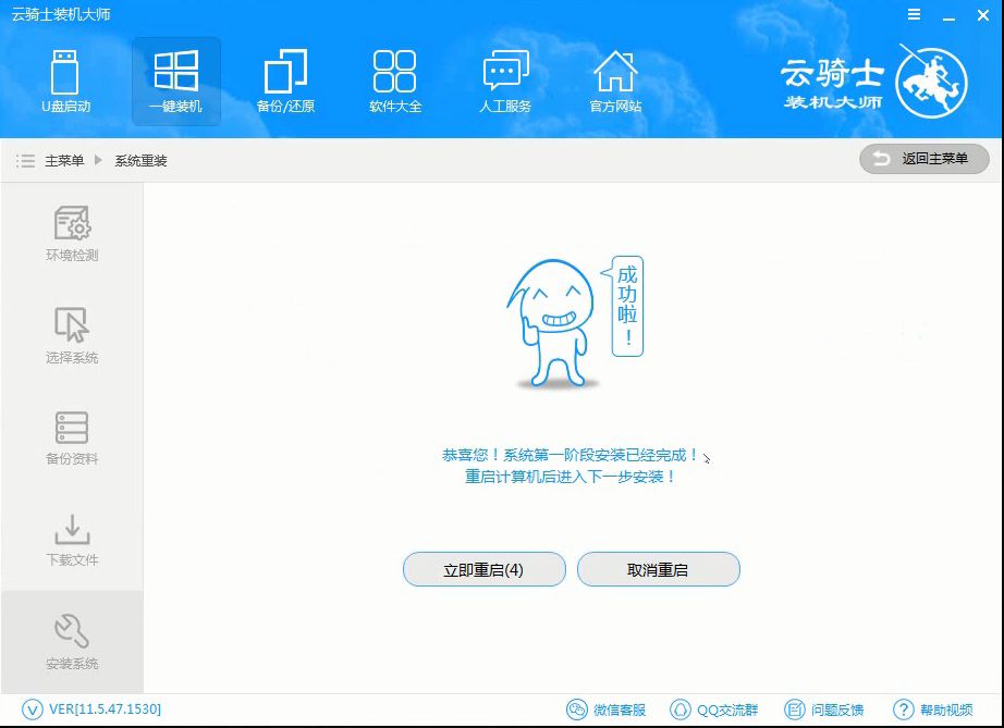 联想工具win10关闭自动更新(联想win10)