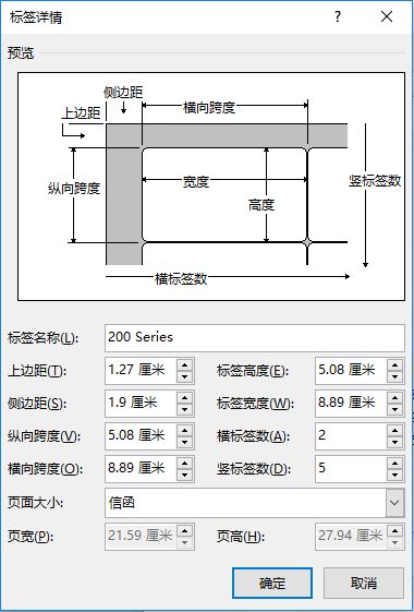 office操作技巧(wps office使用技巧大全)