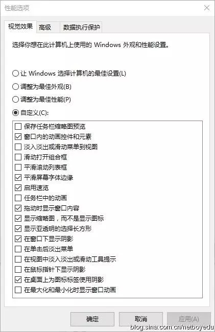 win10优化设置最全教程(win10优化大师)