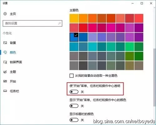 win10优化设置最全教程(win10优化大师)