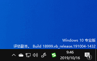 Windows 10系统返回上一个版本的技巧