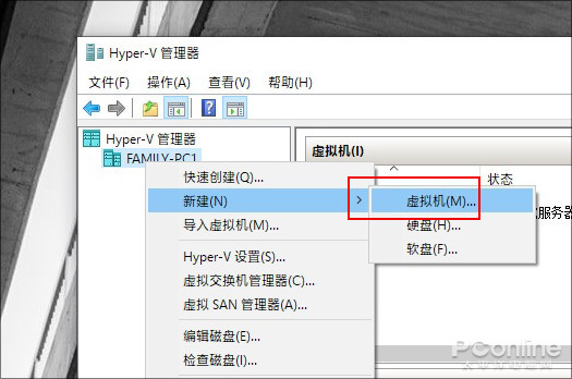 win10自带的虚拟机怎么安装系统(win10自带的虚拟机怎么打开)