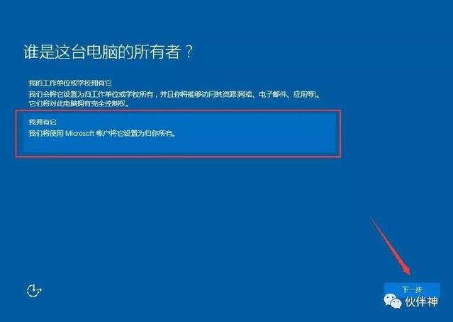 win10家庭版激活硬盘(win10原版系统硬盘安装教程)