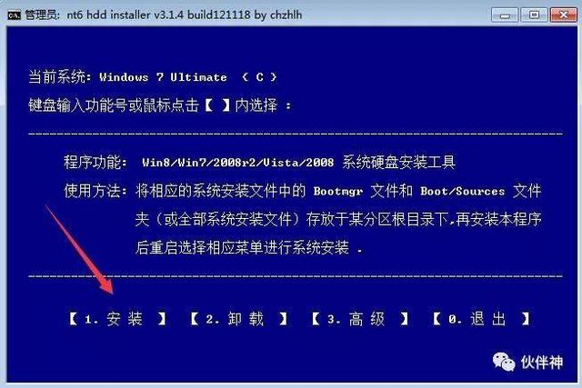 win10家庭版激活硬盘(win10原版系统硬盘安装教程)