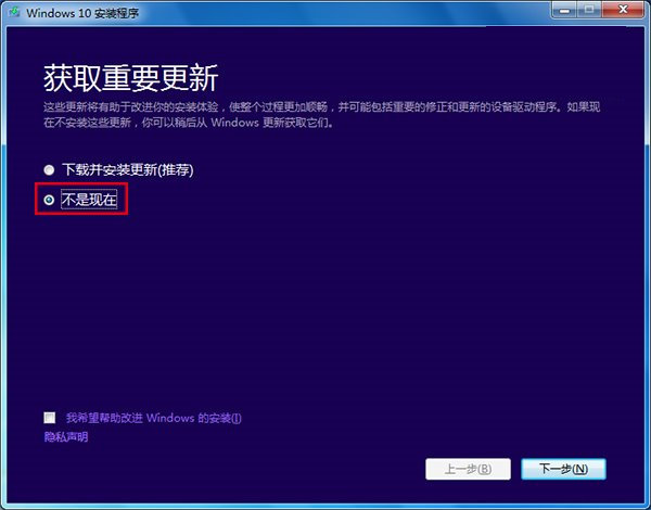 安装win10系统卡在70%不动了(win10更新下载卡在100%不动了)