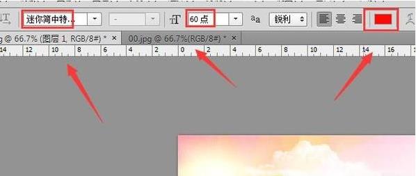 photoshop制作奶茶宣传单(用photoshop做名片宣传单)