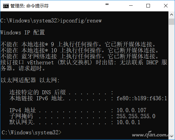 在windows环境中(若应用程序出现故障或死机)