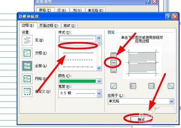 不能在word表格中利用公式和函数进行计算(如何利用word制作名片)