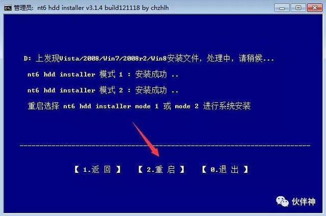 win10家庭版激活硬盘(win10原版系统硬盘安装教程)