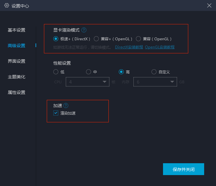 梦幻西游手游模拟器mumu(网易mumu12模拟器官网下载)