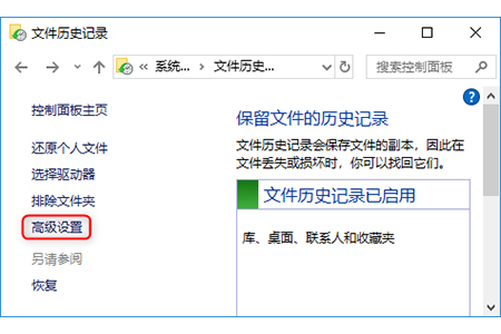 win10系统备份的文件怎么删除(win10系统备份文件怎么删除)